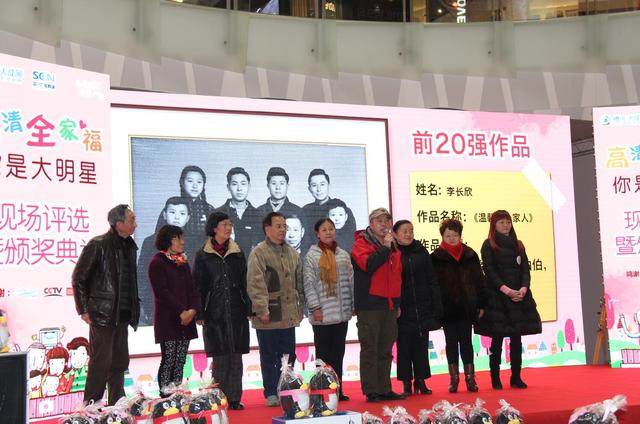 四川廣電首屆家(jiā)庭紀念照征集大(dà)賽圓滿落幕